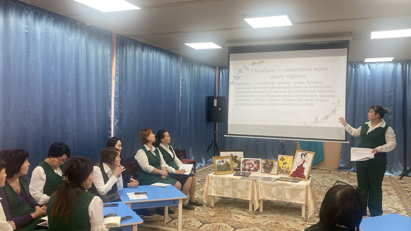 Семинар-практикум   "Ошибана"   шығармашылықтың  дәстүрден тыс  технологиясы/ "Ошибана"  нетрадиционный метод          Педагогтар:   Лисица В.А,  Юсупова А.С