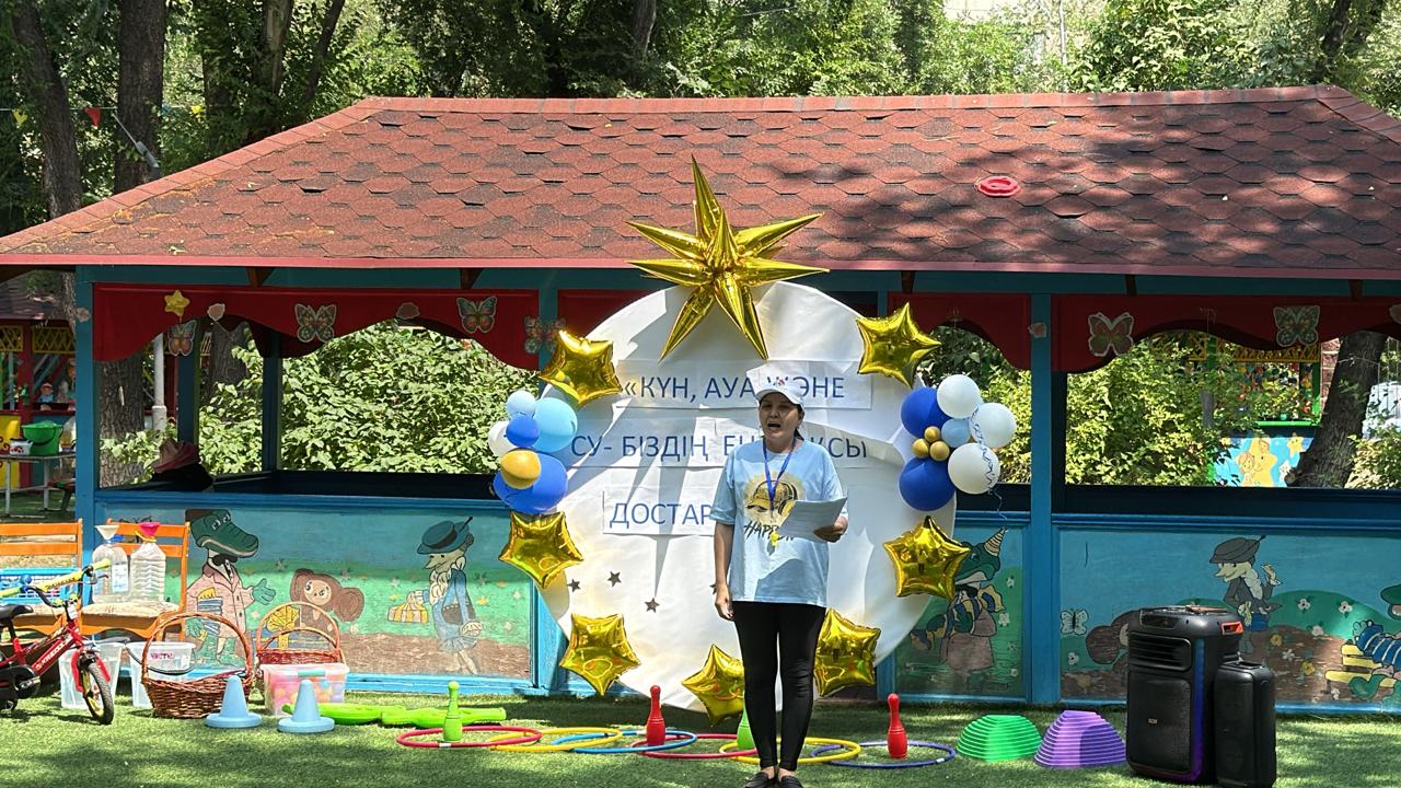 "Күн, ауа және су -біздің жақын достарымыз!"