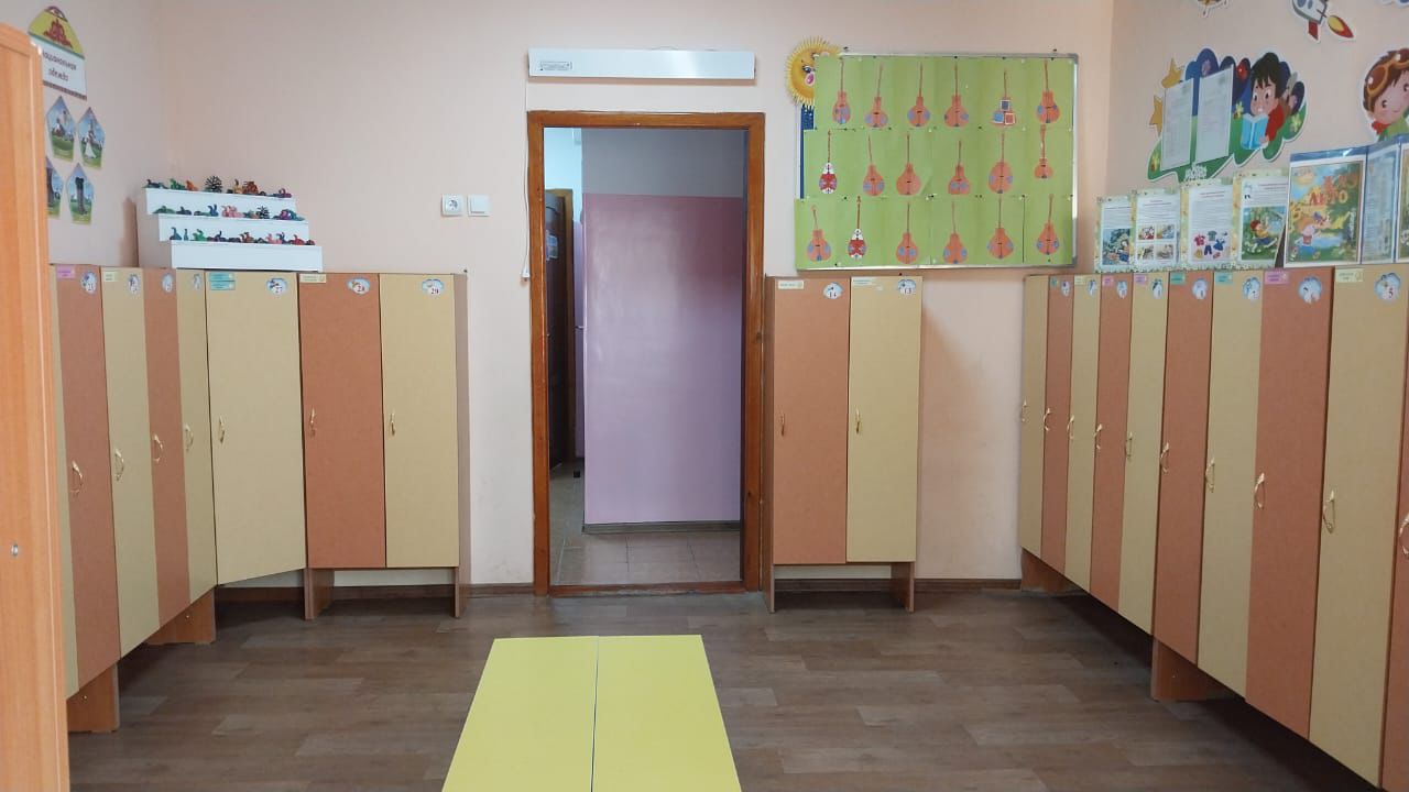 Группа "Звездочка"