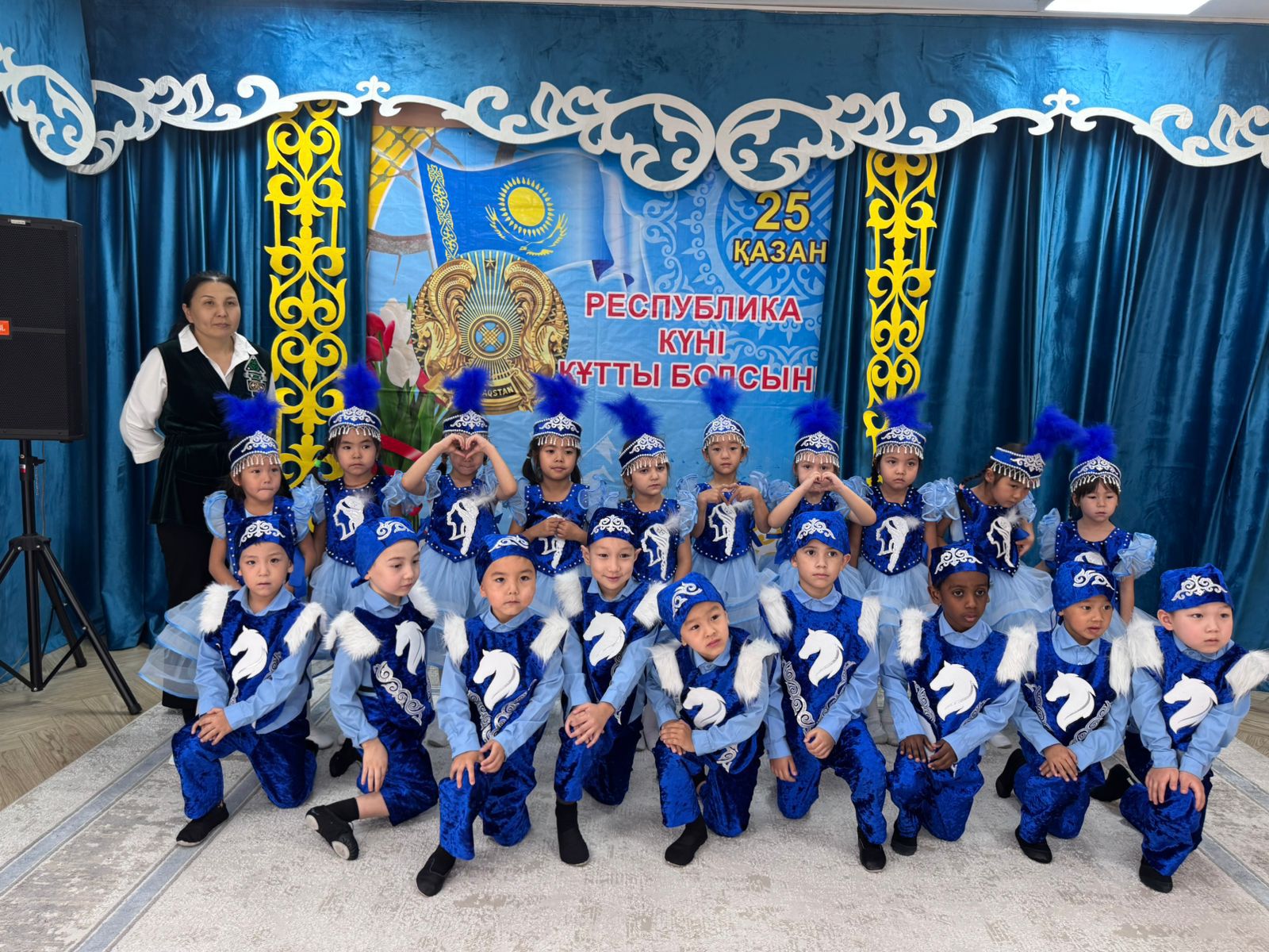 "25 қазан Республика күнімен!"  мерекелік іс -шара