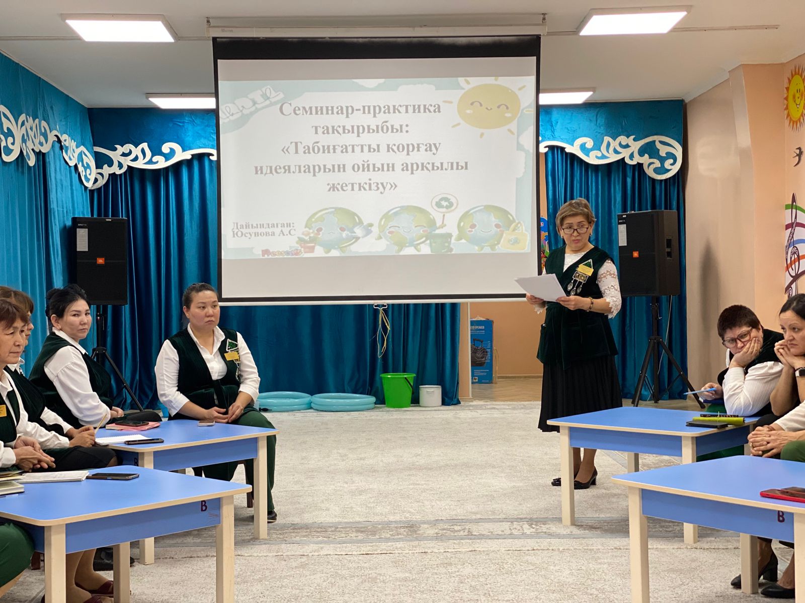 Семинар/практикум «Табиғатты қорғау идеяларын ойын арқылы жеткізу»/ "Передача идей об охране природы через игру"