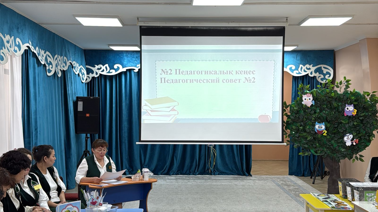 №2 Педагогикалық кеңес                   тақырыбы: «Экологиялық ойындар: үйрену мен тәрбиелеудің үйлесімі»  тема: «Эко-игры: сочетание обучения и воспитания»