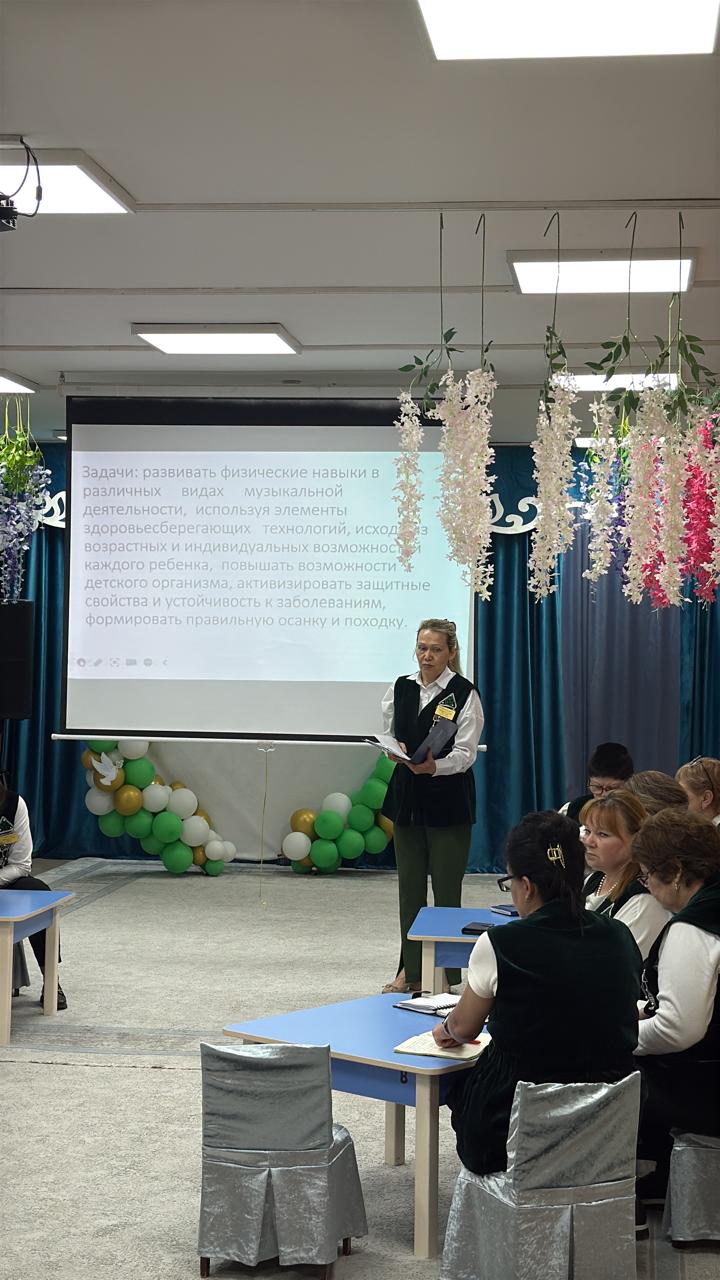 Семинар/практикум    "Музыка арқылы балалардың физикалық дағдыларын дамыту"    Музыка жетекшілері:  Пусырманова С.Ш;  Садардинова С.В