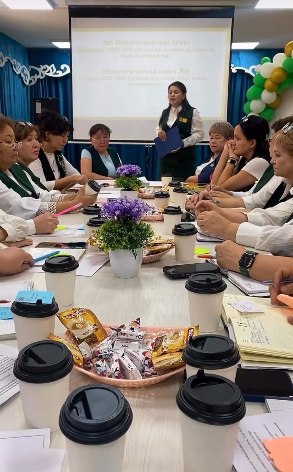 №5 Педагогикалық кеңес "2025-2026 оқу жылының қорытындысы. Жетістіктер мен жаңа мүмкіндіктер"